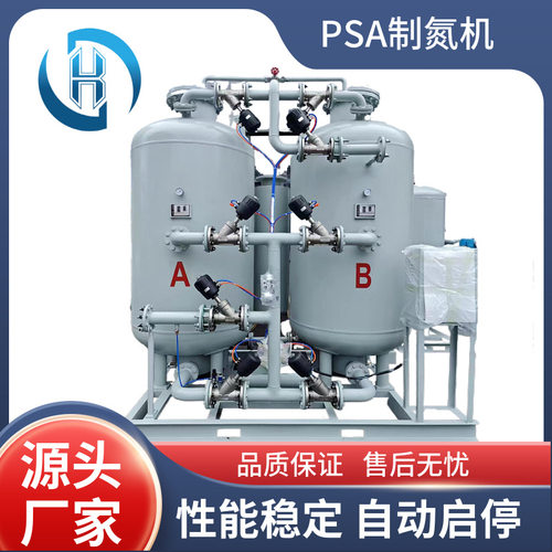 激光切割高纯度氮气机高纯度氮气发生器高纯度制氧机大型工业氮气