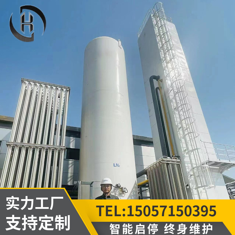 气体液体分离设备深冷制氧机深冷制氮机深冷制氧制氮设备空分设备