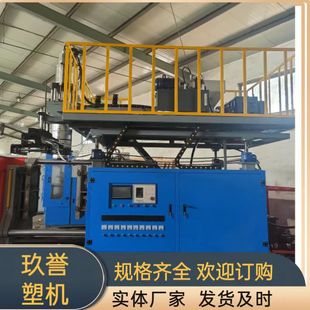 游泳圈专用吹塑机 汽车座椅 大中小型塑料制品成型设备