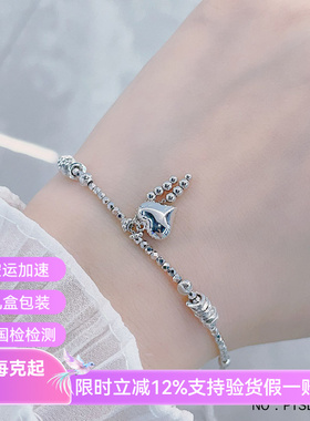 皕宝楼PT950铂金手链 爱心心形流苏挂饰盘缠白金手链