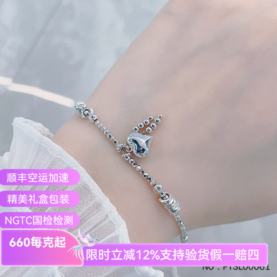 皕宝楼PT950铂金爱心流苏手