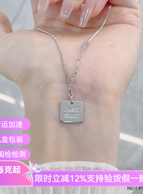 皕宝楼PT950铂金项链 实心AB调节遇见美好Justmeet方牌白金项链