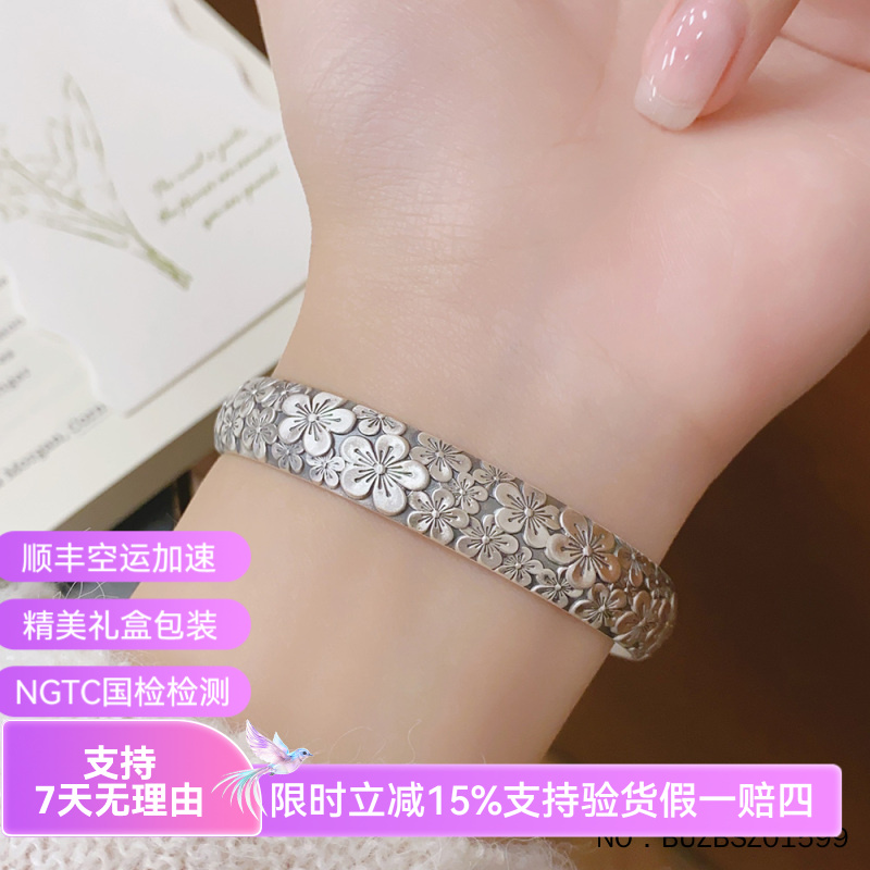 皕宝楼足银实心开口做旧时尚精品桃花朵朵繁华内心经手镯