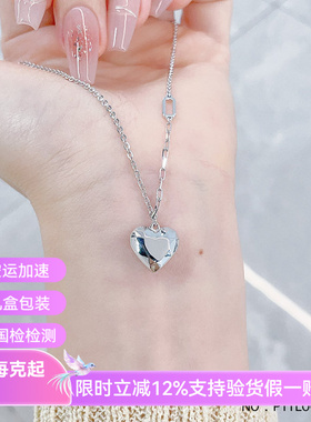 皕宝楼PT950铂金项链 实心可调节真情告白爱心心形AB链白金项链