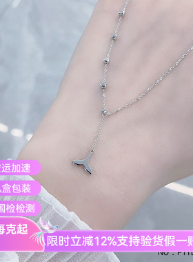 皕宝楼PT950铂金项链空心调节AB链鱼尾流苏套链白金项链