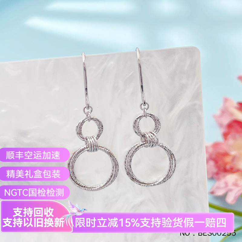 皕宝楼PT950铂金耳钩 镂空极简几何套现双环白金耳饰