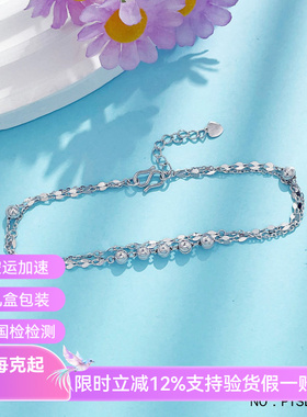 皕宝楼PT950铂金手链 ab链猫眼金珠嘴唇链双层白金手链