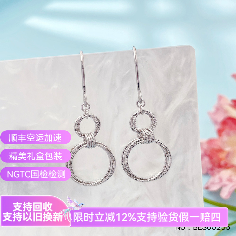 皕宝楼PT950铂金耳钩 镂空极简几何套现双环白金耳饰