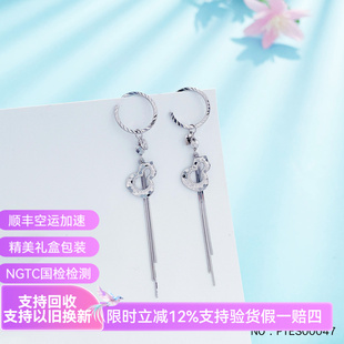 皕宝楼PT950铂金耳圈 实心金丝流苏鱼鳞葫芦白金耳圈