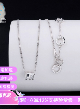 皕宝楼PT950铂金项链女士 可调节AB链小蛮腰圆环链尾白金项链套链