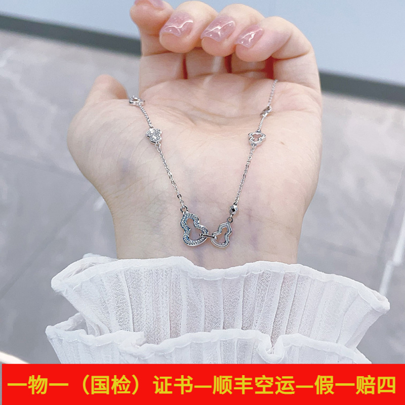 皕宝楼PT950铂金项链 实心可调节碎碎冰六葫芦福禄白金项链套链