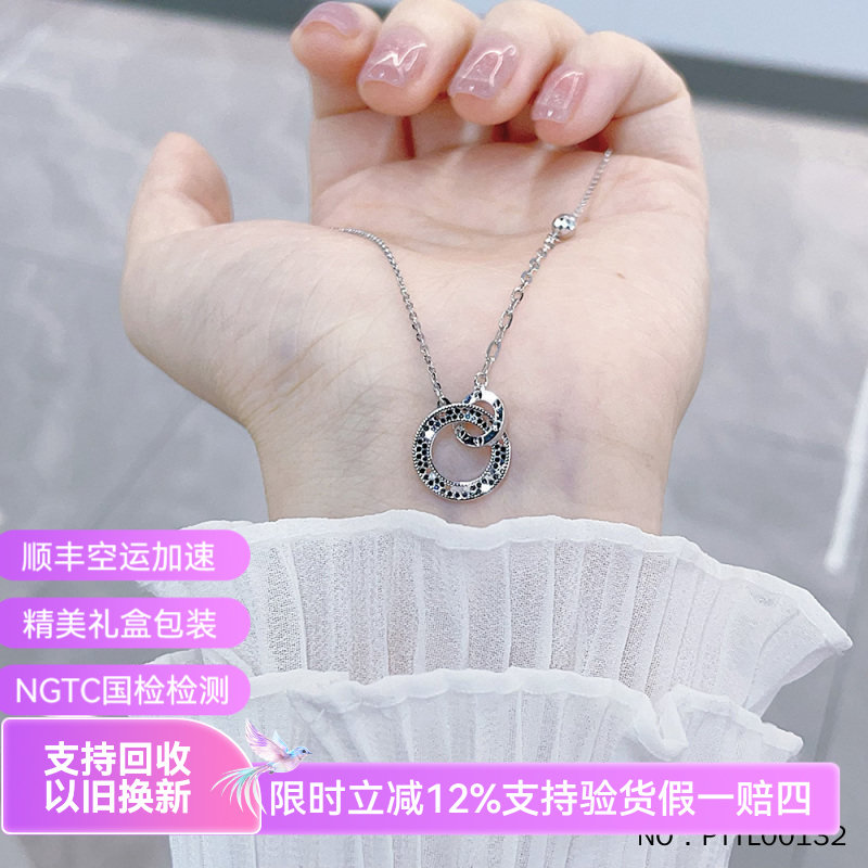 皕宝楼PT950铂金项链 实心调节AB链鱼鳞环环相扣圆环白金项链套链
