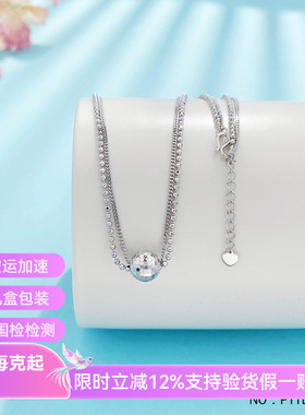 皕宝楼PT950铂金项链 可调节鱼鳞闪耀圆珠双层AB链 白金项链套链