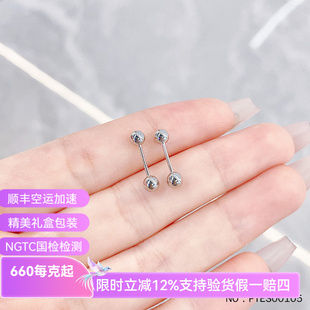 皕宝楼PT950铂金耳钉 养耳球 圆球造型双面泡钉白金耳饰耳钉