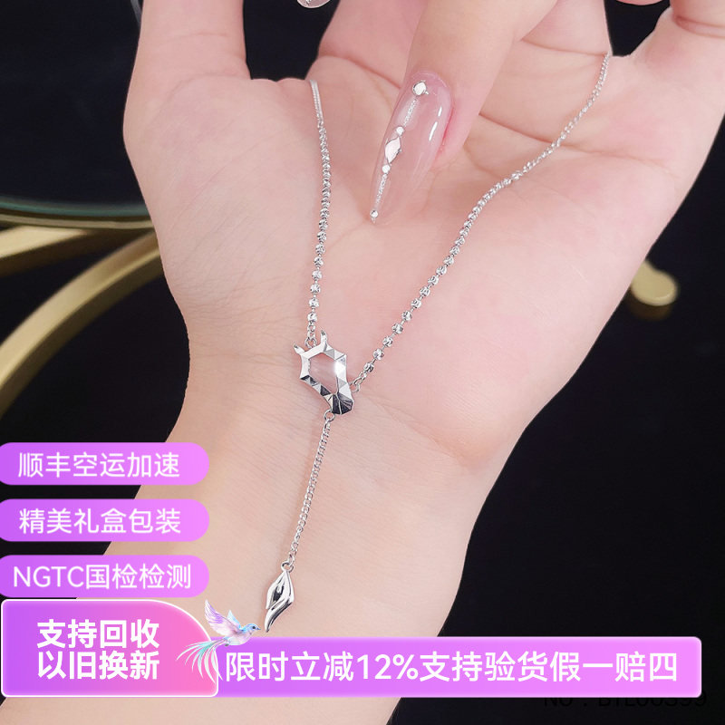 皕宝楼PT950铂金项链 实心可调节马年生肖马头抽拉白金项链套链