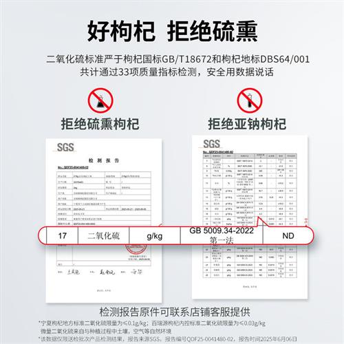 百瑞源枸杞丨宁夏特级枸杞子210g 正宗中宁红杞干免洗泡茶小包装