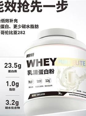 概特GAT盖特分离乳清蛋白粉5磅混合肌肉蛋白奶昔运动健身增肌粉ON