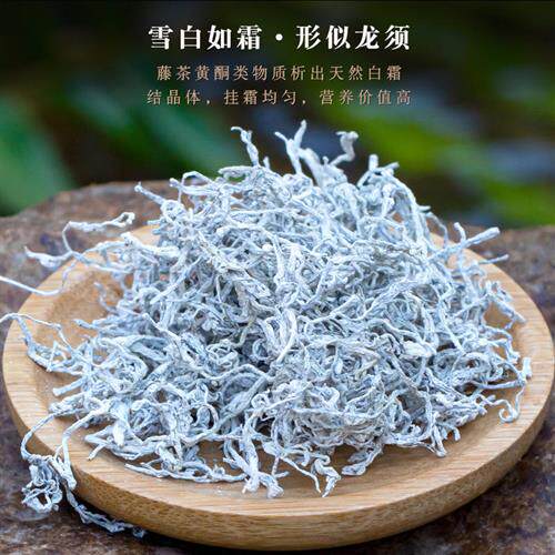 湖北硒楚园恩施富硒来凤藤茶正宗茅岩莓茶叶罐装100g