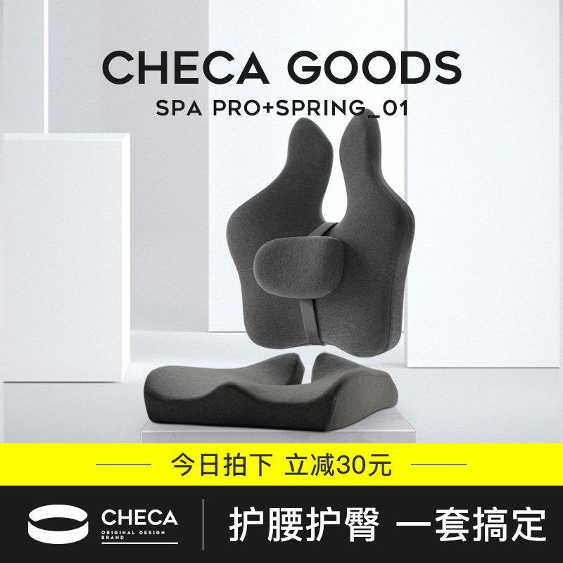 靠垫办公室腰靠坐垫靠背一体久坐护腰神器屁垫腰靠垫椅子垫屁股垫,居家布艺,腰靠垫,淘宝优惠券,粉丝福利购,淘宝优惠卷