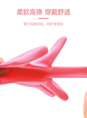 职安康手套劳保耐磨工作女小号专用橡胶乳胶防滑加厚工地干活手套