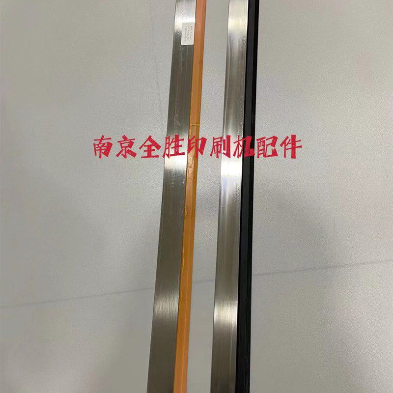 高宝印刷机配件 高宝105刮墨板 刮墨皮 刮墨刀 洗车皮 洗墨皮