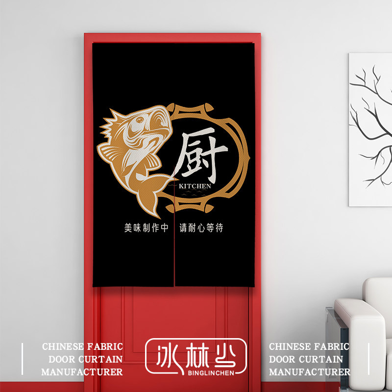 中式厨房门帘饭店餐厅挂帘免打孔后厨遮挡帘商用布艺隔断帘子定制