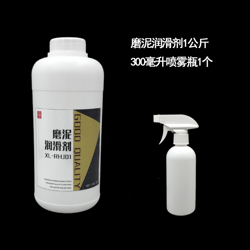汽车去污泥洗车泥磨泥液润滑剂中性不伤车漆不伤玻璃不伤皮肤磨泥