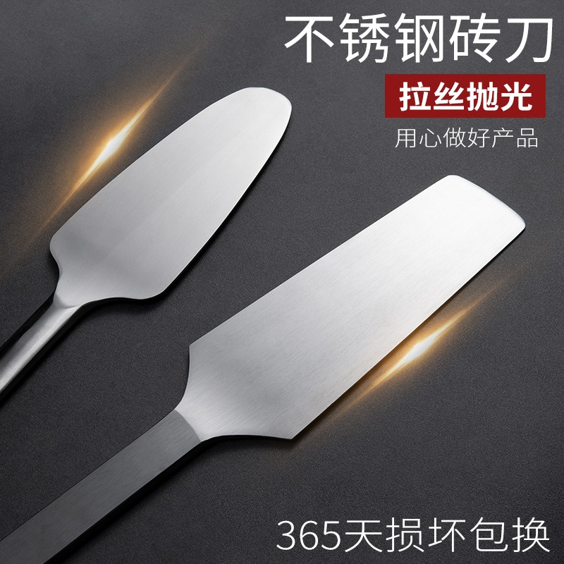不锈钢砖刀泥刀瓦刀新款锰钢双面加厚泥工多功能砌墙刀瓦工加长把