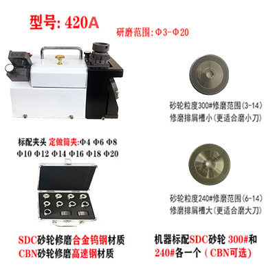 320快速端铣刀研磨机钨刀平铣刀磨刀机砂轮钢合金铣刀修磨机立铣3