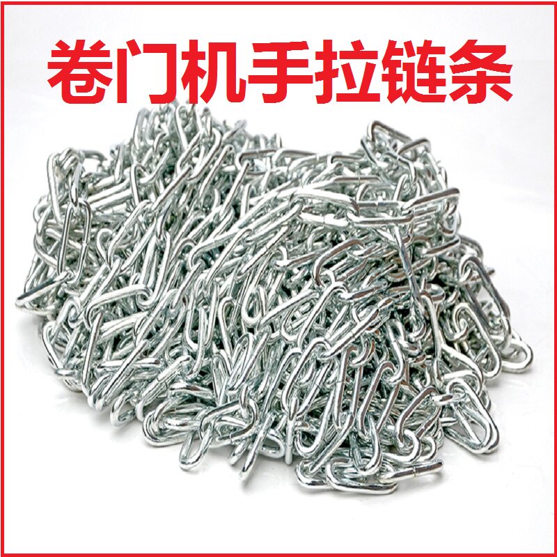 卷帘门电机卷闸门电机电动遥控车库门电机配件手拉链条手动链条