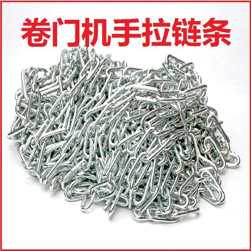 卷帘门电机卷闸门电机电动遥控车库门电机配件手拉链条手动链条