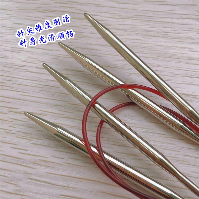 潮钩牌环形针袖子领口循环针签子毛衣针编织工具套装银棒针40厘米