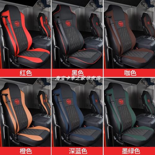 解放J6P坐垫JH6悍V全包J7装饰J6L货车J6V专用亚麻布四季透气座套