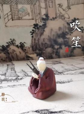 新中式古代人物装饰 居室玄关摆景山水盆景枯石树木建筑圆盘摆件