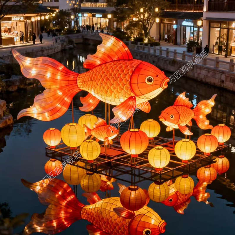 大型非遗金鱼花灯节日户外装饰灯