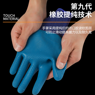 劳保耐磨塑胶浸胶乳胶防水耐油防滑劳动工作防护工地胶皮橡胶手套