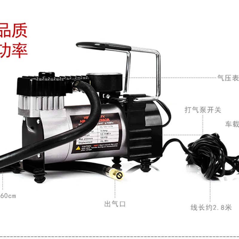 车载充气泵汽车用打气泵轿车便携电动12V点烟器式轮胎应急打气筒