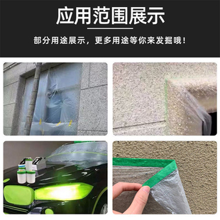 修汽车喷漆外墙专用门窗 高粘绿色美纹纸真石漆遮蔽膜保护膜油漆装