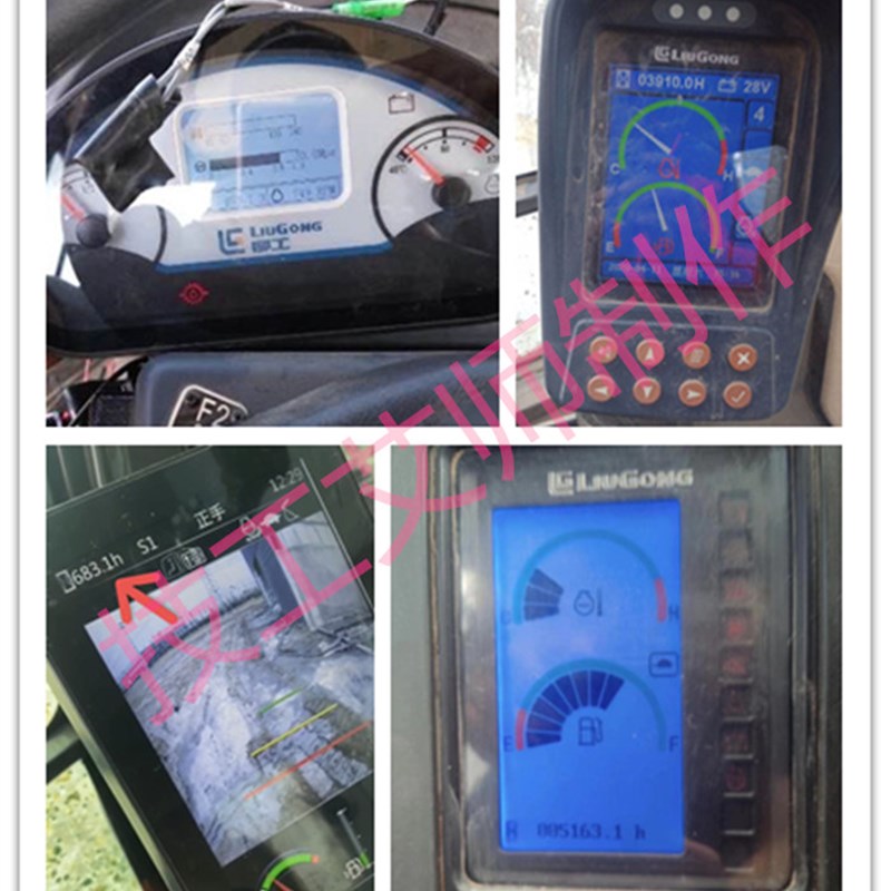 柳工挖掘机推土机压路机走表调表器跑表增时器遥控加时器任意调