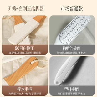 磨脚神器去死皮老茧五面刮脚磨脚石后跟搓脚板家用修脚垫双面工具