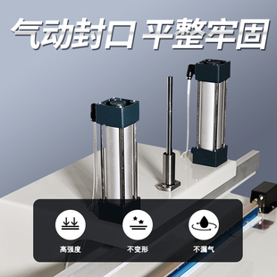 脚踏塑封机 气动连续水冷封口机商用全自动塑料薄膜铝箔袋米袋包装