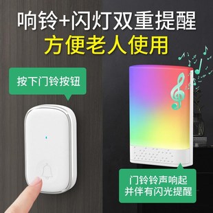 聋哑老人闪光门铃家用无线大音量免插电远距离电子遥控提醒呼叫器