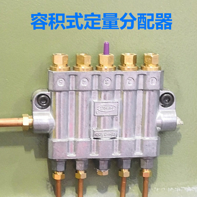 河谷容积式定量分配器注塑机分油器 CNC车床加工中心油路增压油排