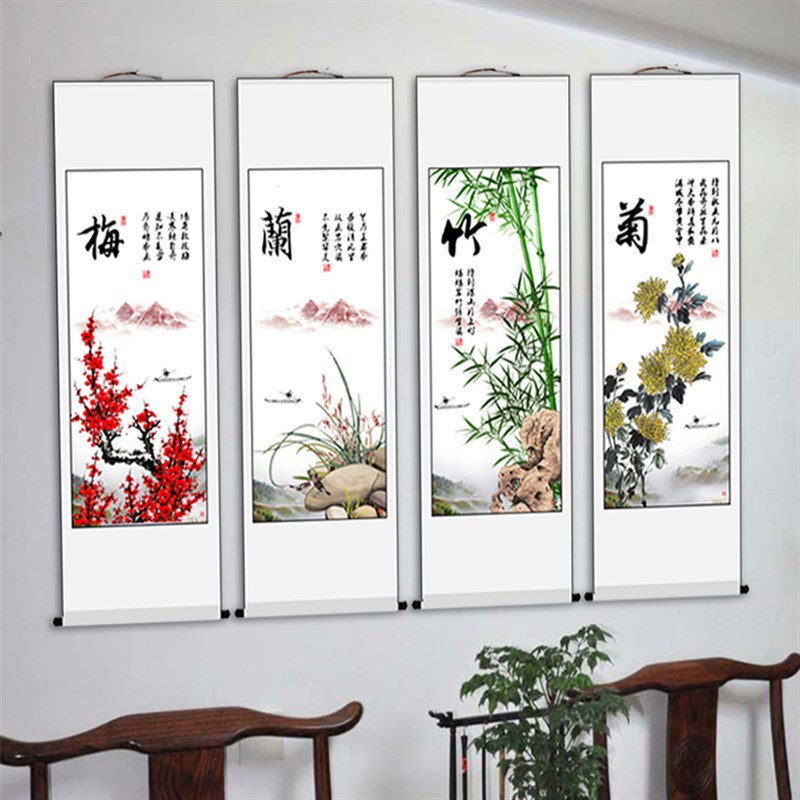 梅兰竹菊竖版卷轴国画挂画横幅山水画花鸟画玄关客厅办公室装饰画
