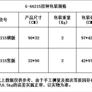饰挂表 钟表家用静音大气时钟装 挂钟客厅创意时钟银杏时尚 个性