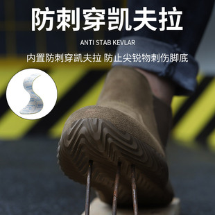劳保鞋 男夏季 轻便透气防臭钢包头防砸防刺穿电焊工软底工地工作鞋