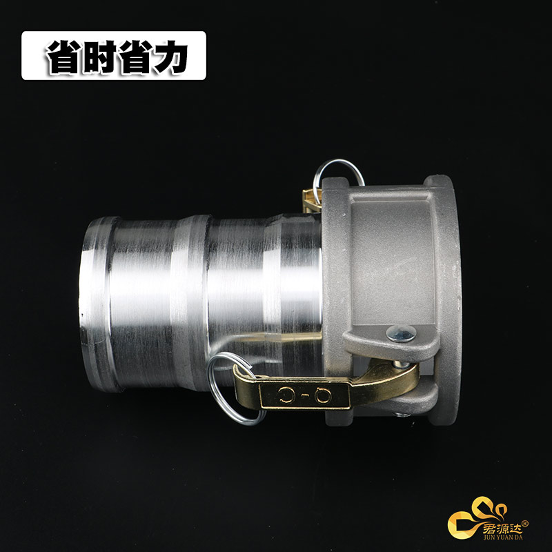 铝合金快速接头水管阴阳端软管接头CE型接头油罐接头1寸2寸3寸4寸