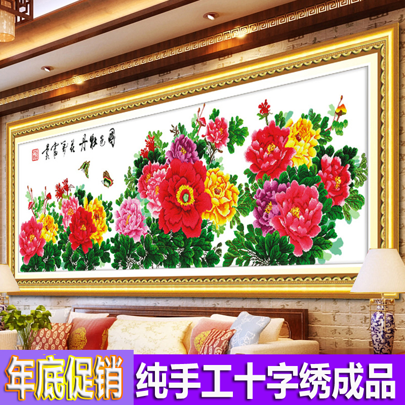 纯手工十字绣成品花开富贵3米新款客厅挂画 九尺牡丹花绣好的出售