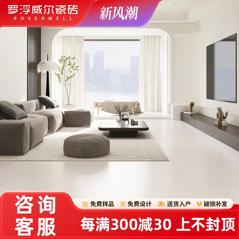 罗浮威尔柔光天鹅绒微水泥瓷砖750x1500卧室客厅防污防滑耐磨地砖