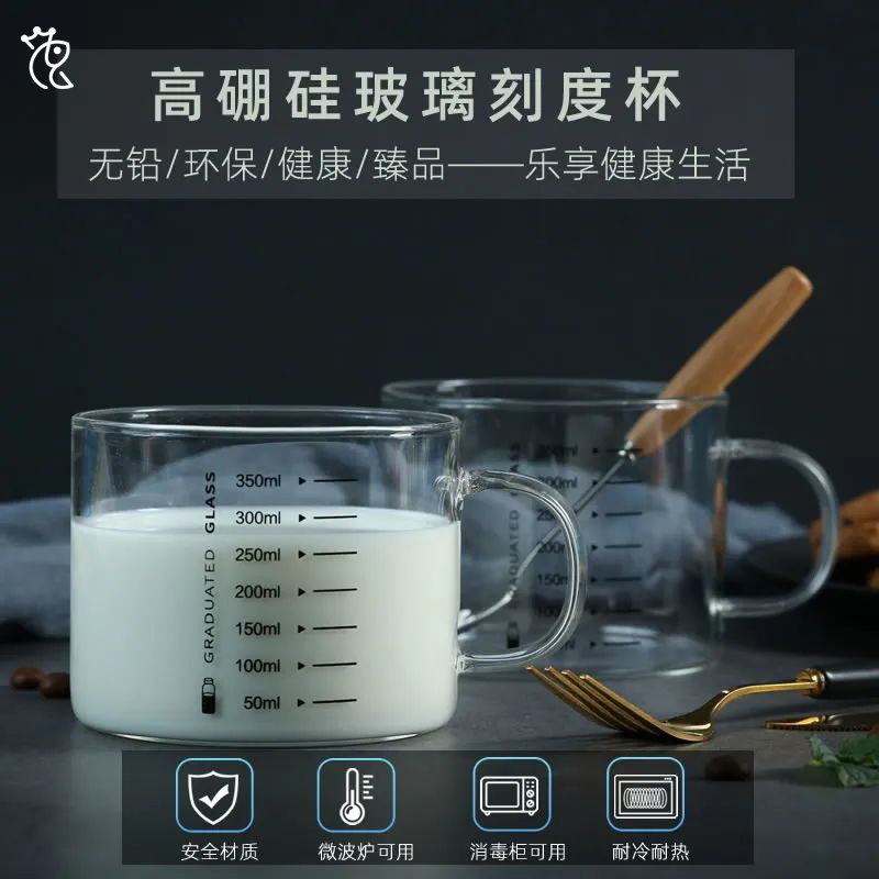 宽边牛奶杯子带刻度早餐喝奶杯微波炉加热卡通玻璃耐热儿童杯F12